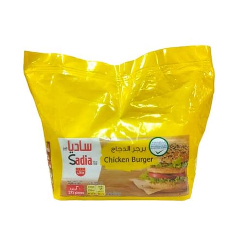 Sadia chicken burger 1kg 20pc