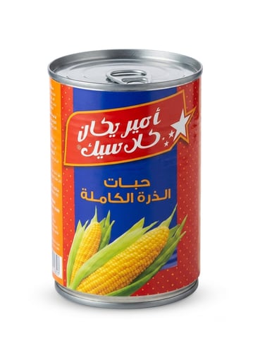 حبات الذرة الكاملة امريكانو كلاسيك 425 جم
