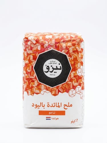 ملح طعام نيزو 1كيلو