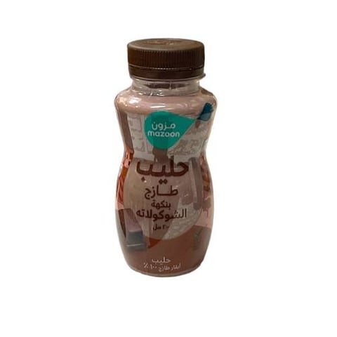 fresh milk chocolate flavour 200 ml