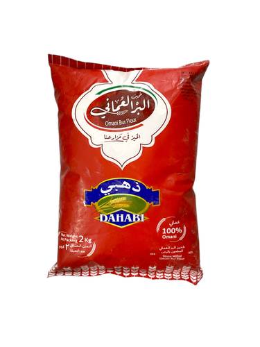 طحين البرا العماني ذهبي 2كم