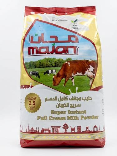 حليب مجفف كامل الدسم سريع الذوبان مجان 2.5 كغم