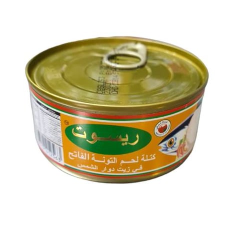 Tuna Raysut 160g