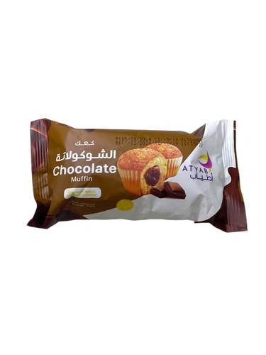 كب كيك بالشوكولاته اطياب  60جم