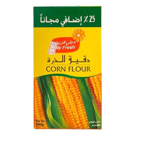 نشاء مسحوق ذرة ديلي فريش 400جم