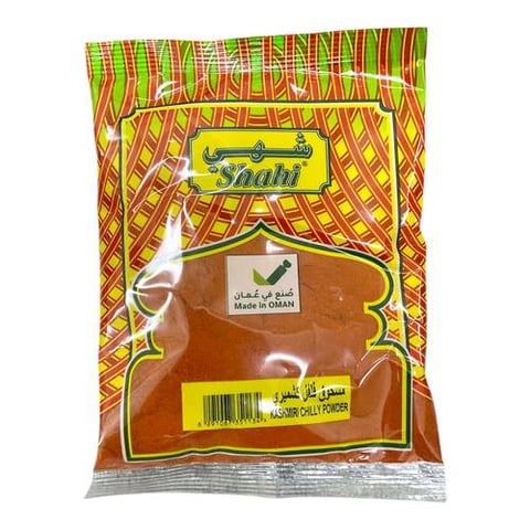 Shahi Kashmiri chilly powder