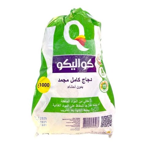 Whole frozen chicken qualiko 1000g