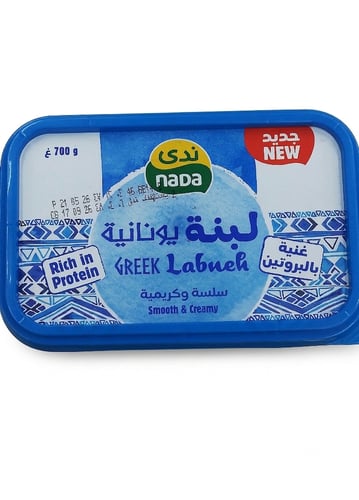 لبنة يونانية ندى 700جم