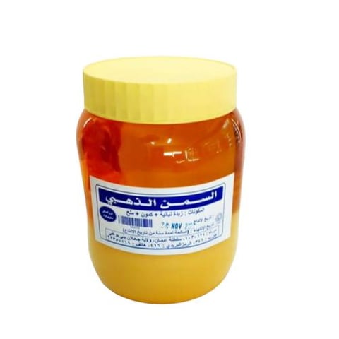 Golden ghee 1kg