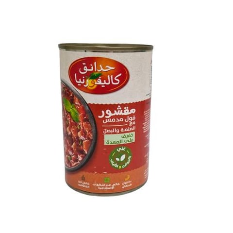 California Garden peeled with chili fava beans 450g