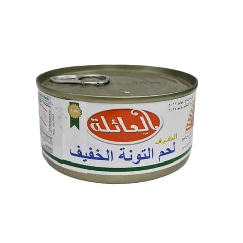 تونه العائله 185جم