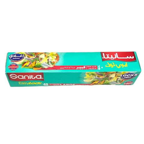 sanita storage bags 26,8*27,3cm