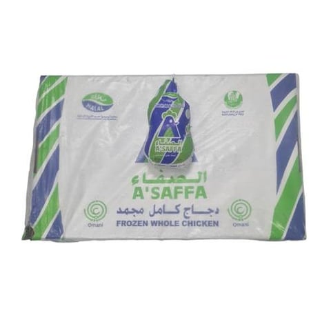 كرتون دجاج الصفاء  900جم * 10حبه