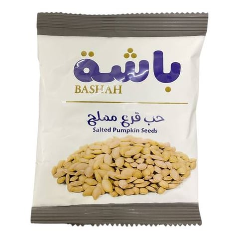 حب قرع مملح باشة 20جم