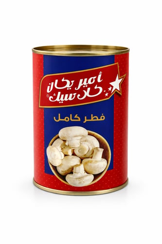 فطر كامل اميركان كلاسيك 400جم