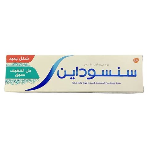 Sensodyne deep clean gel 75g