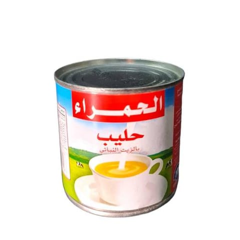 alhamra tea lait milk 170g