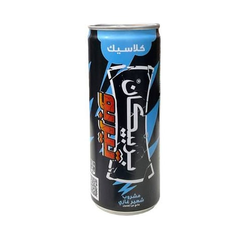 بربيكان تيربو كلاسيك 240مل