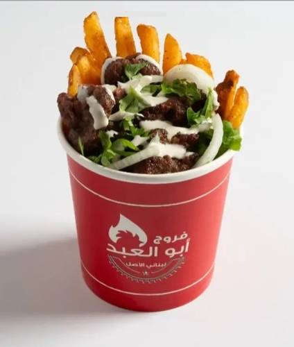 عبودي كباب لحم/ فروج ابو العبد