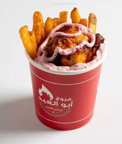 عبودي طاوق/ فروج ابو العبد