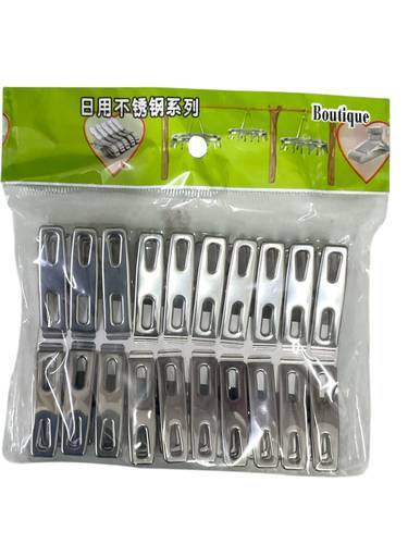 مقبض ترويح الملابس معدن 20 حبه