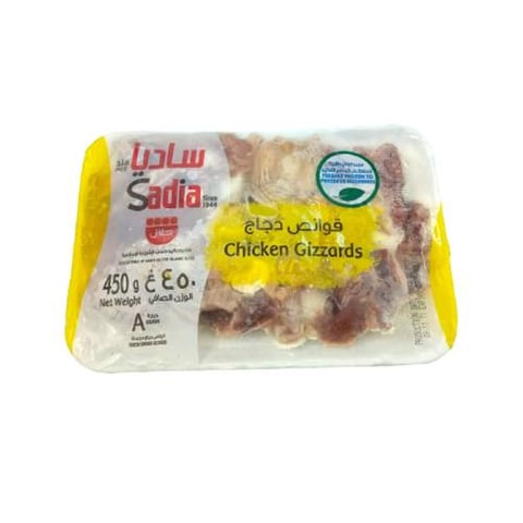 Sadia chicken gizzards 450g