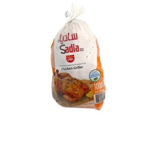 دجاج ساديا 1000جم