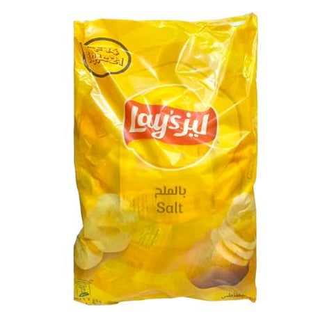Lays salt chips 14g 24pc