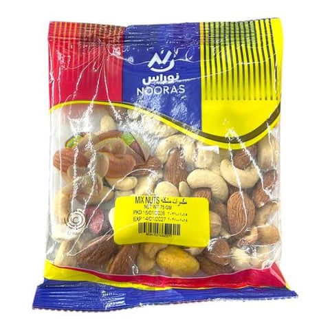 الكاجو مقلي نوراس 70جم