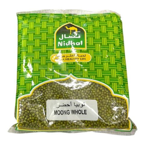 لوبيا خضراء 600جم