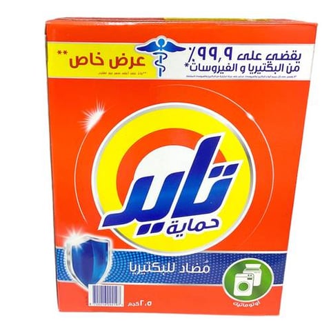 tide protect 2.5 kg