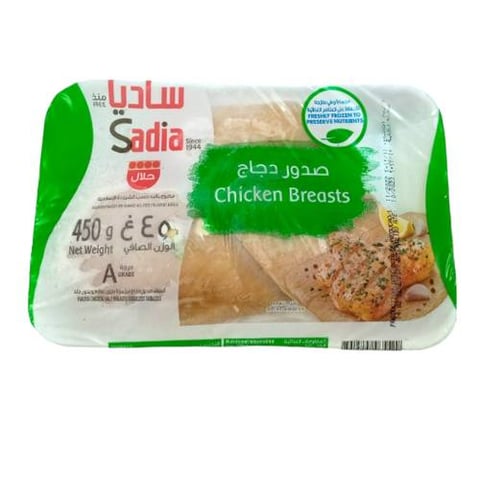 Sadia chicken breasts 450g