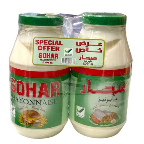 مايونيز صحار 946 مل *2حبه