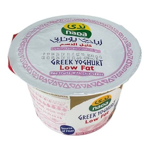 Greek yoghurt low fat red fruit with chia seeds 160g
