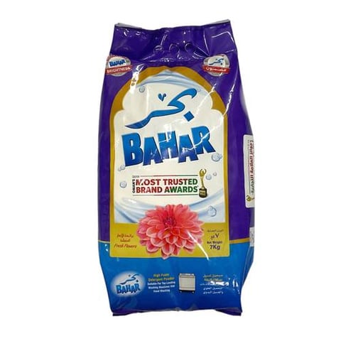 bahar soap 7kg