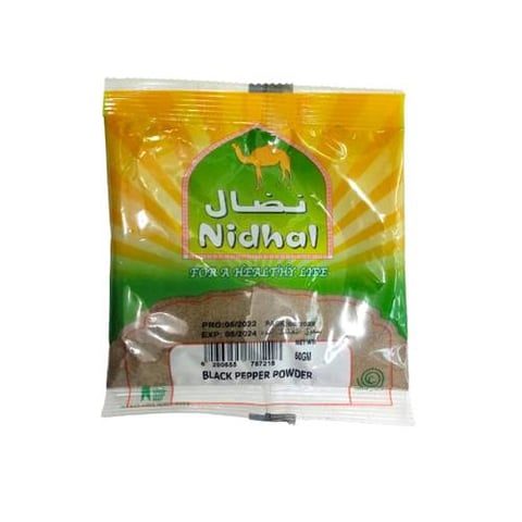 مسحوق الفلفل الاسود 50جم