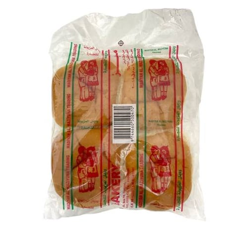 Al Mazyouna Wadian  burger 4 prices