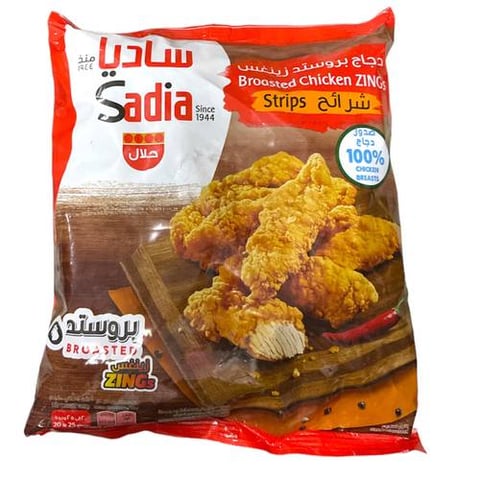 دجاج بروستد زينغس ساديا 1كجم