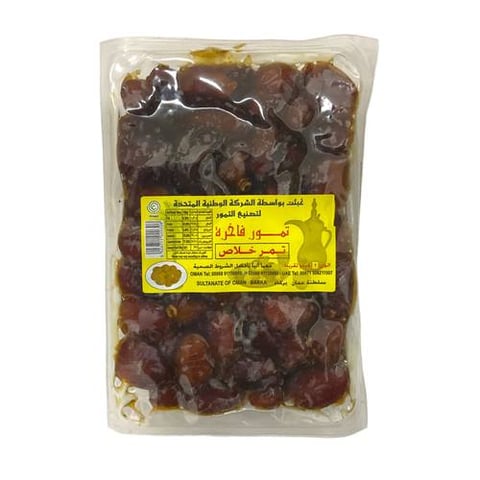 تمر خلاص مضغوط 1كجم