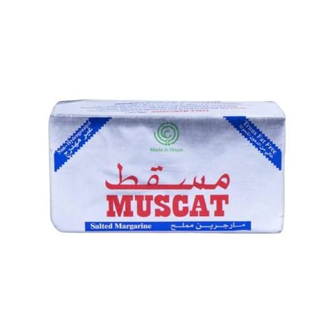 زبده مارجرين مملح مسقط 200جم