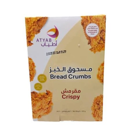 بقسماط مسحوق الخبز اطياب ذهبي 500جم