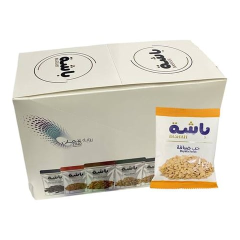 Bashah Diyafa seeds 20g*33pcs