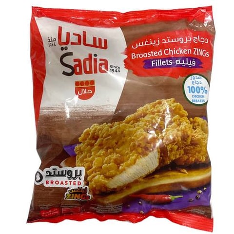 broasted chicken sadia 1kg