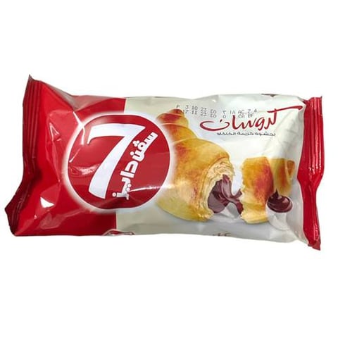 كرواسون سفن دايز كروسان بحشوه الكاكاو  55جم 