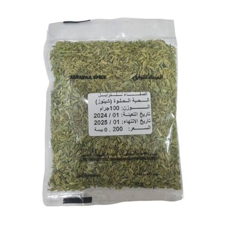 الحبه الحلوة شينوز  الصفاء 100جم