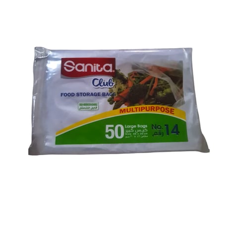 اكياس حفظ اطعمه ولحوم سانيتا 30x46سم 50 قطعه