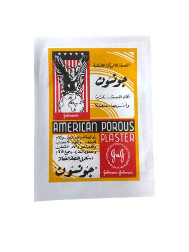 American porous plaster 12cms *18cms