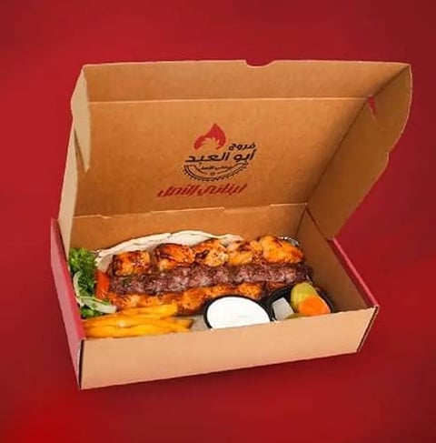 مشاوي مشكل / فروج ابو العبد