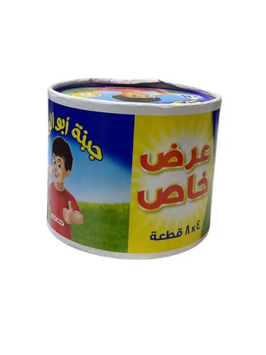 جبنة ابو الولد 4*8قطع