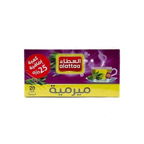 مشروب الميرمية من العطاء 20 ظرف